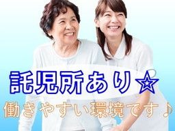 社会福祉法人 西日本至福会 社会福祉法人 西日本至福会