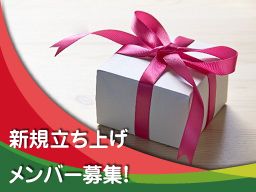 オークラ衣料 株式会社 オークラ衣料 株式会社
