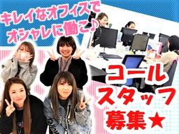 佐賀県鳥栖市 日雇いのバイト アルバイト パート求人情報 クリエイトバイト