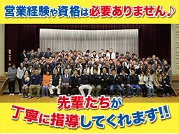 株式会社 ウォースペイントの求人情報