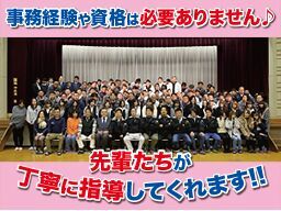 株式会社 ウォースペイントの求人情報