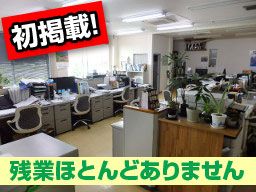 株式会社 三裕プラントエンジニアリング