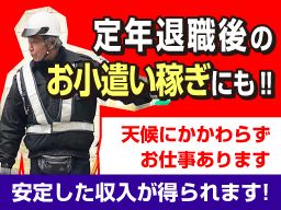 株式会社 キューズの求人情報