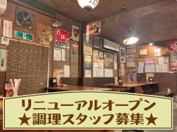 栄町0番地 栄町0番地