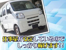 合同会社 AKRの求人情報