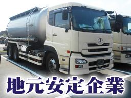 山一運輸(株) 五井営業所の求人情報