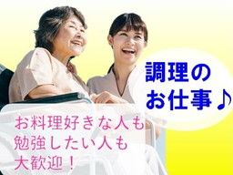 社会福祉法人 西日本至福会 社会福祉法人 西日本至福会