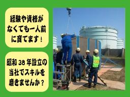 株式会社 クリーンアドバンスの求人情報