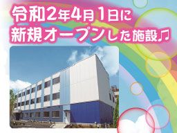 株式会社 日本アメニティライフ協会 花珠の家いそごの求人情報