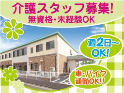 株式会社 日本アメニティライフ協会 花珠の家ふじさわ 株式会社 日本アメニティライフ協会 花珠の家ふじさわ