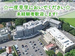 医療法人社団 創造会 平和台病院の求人情報