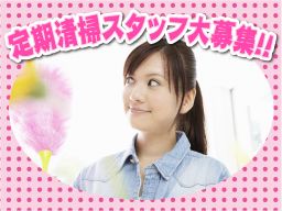 合資会社 エービーエスの求人情報