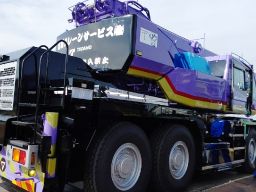 市原クレーンサービス株式会社 市原クレーンサービス株式会社