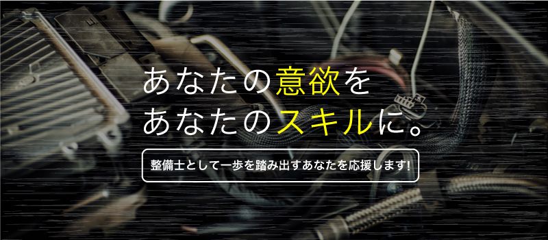 株式会社インターナショナルカンパニー 株式会社インターナショナルカンパニー