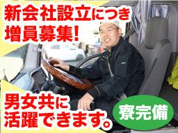 ピーアール株式会社 ピーアール株式会社