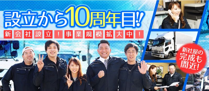 ピーアール株式会社 ピーアール株式会社