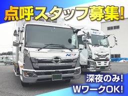 70ページ目 車通勤okのバイト アルバイト パート求人情報 クリエイトバイト