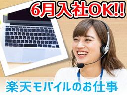 トランスコスモス株式会社/51_2015904