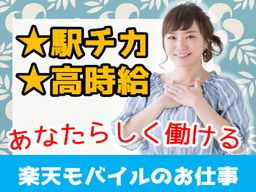 トランスコスモス株式会社/51_2015904 トランスコスモス株式会社/51_2015904