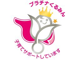 宮崎県宮崎市 男性活躍中の転職 求人情報 クリエイト転職