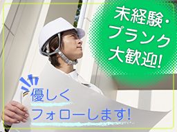 株式会社 電設センター 株式会社 電設センター