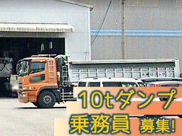 株式会社 九州ロジック 株式会社 九州ロジック