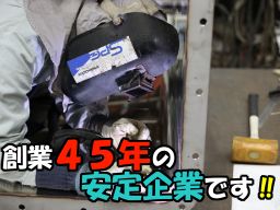 株式会社 三裕プラントエンジニアリング 株式会社 三裕プラントエンジニアリング