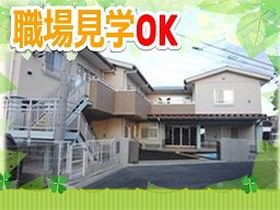 社会福祉法人 戸田わかくさ会 社会福祉法人 戸田わかくさ会