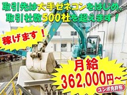 株式会社木村建設 株式会社木村建設