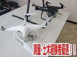 株式会社 TP測量設計 株式会社 TP測量設計