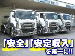 株式会社 江奈 株式会社 江奈
