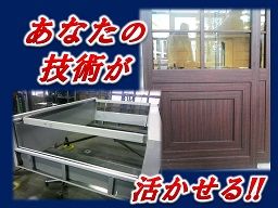 安斉工業 有限会社 安斉工業 有限会社