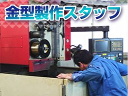 株式会社福田工業 株式会社福田工業