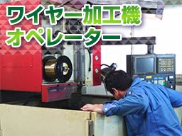 株式会社福田工業 株式会社福田工業