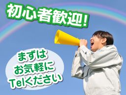 松島運輸 株式会社 松島運輸 株式会社
