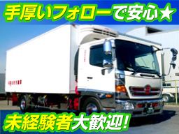 有限会社 光総業 有限会社 光総業