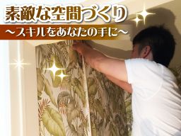 株式会社アイエスデザイン 株式会社アイエスデザイン
