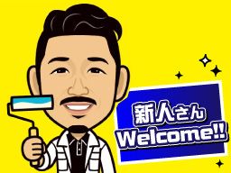 株式会社 美住 株式会社 美住