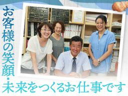 フジアート株式会社 フジアート株式会社