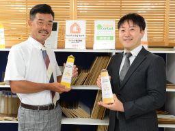 フジアート株式会社 フジアート株式会社