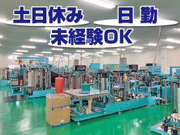 ダイワ包材株式会社 千葉工場 ダイワ包材株式会社 千葉工場
