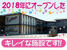 社会福祉法人 東京都社会福祉事業団 希望の郷 東村山 社会福祉法人 東京都社会福祉事業団 希望の郷 東村山