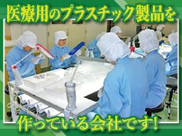 株式会社 荒川樹脂 株式会社 荒川樹脂