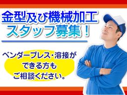 有限会社 小林製作所 有限会社 小林製作所