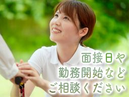 社会福祉法人 讃寿会 かすが苑 社会福祉法人 讃寿会 かすが苑