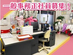 株式会社スワリク 千葉若葉低温物流センター 株式会社スワリク 千葉若葉低温物流センター
