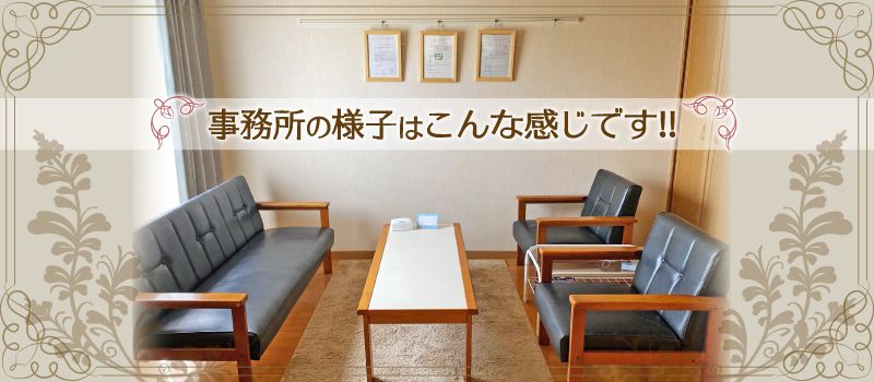 諸川運輸 株式会社 諸川運輸 株式会社