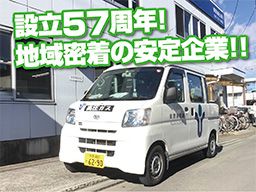 東京油化 株式会社 東京油化 株式会社