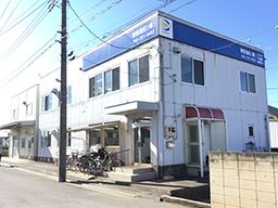 東京油化 株式会社 東京油化 株式会社