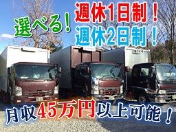 株式会社白石荷役 株式会社白石荷役